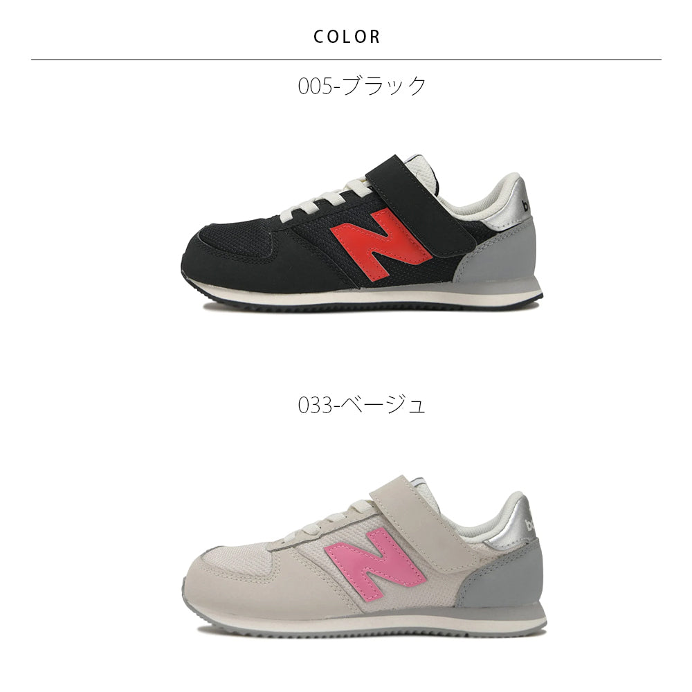 【New Balance】ニューバランス NB YV420 MJF MJD【7301-23079】