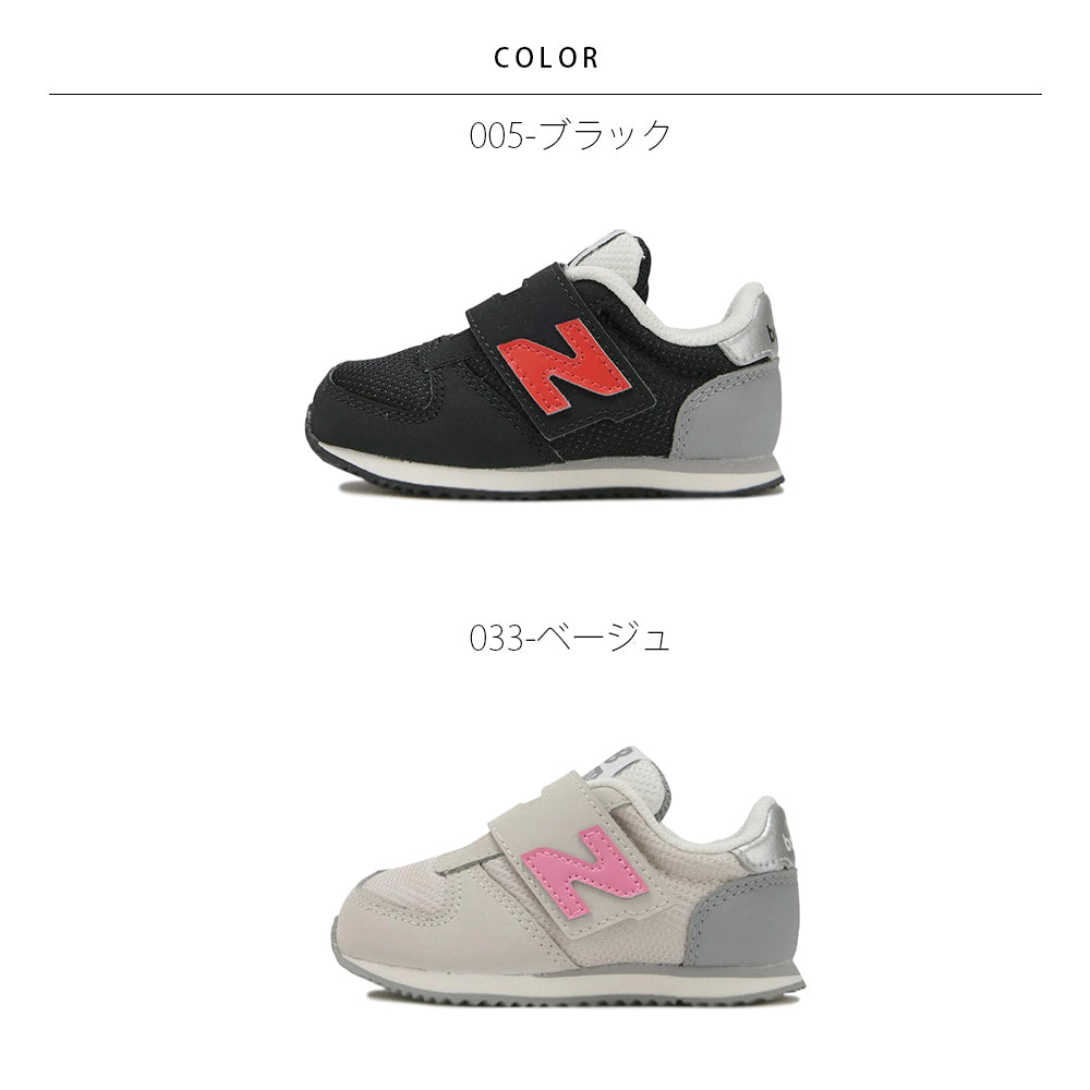 【New Balance】ニューバランス NB IZ420 MJF MJD【7301-23081】