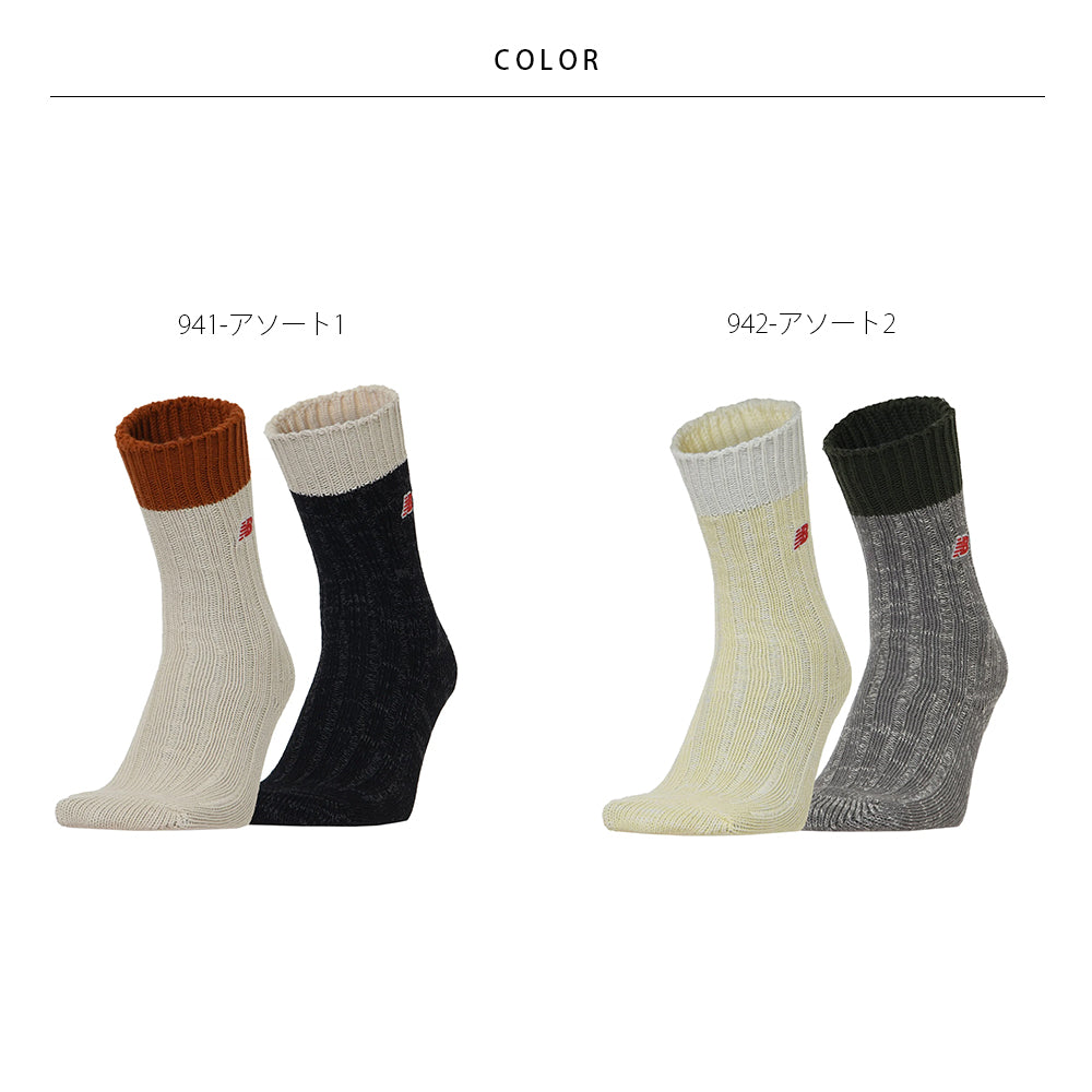 【New Balance】ニューバランス NB ローゲージミッドカフ2PソックスLAS33262【7301-23091】