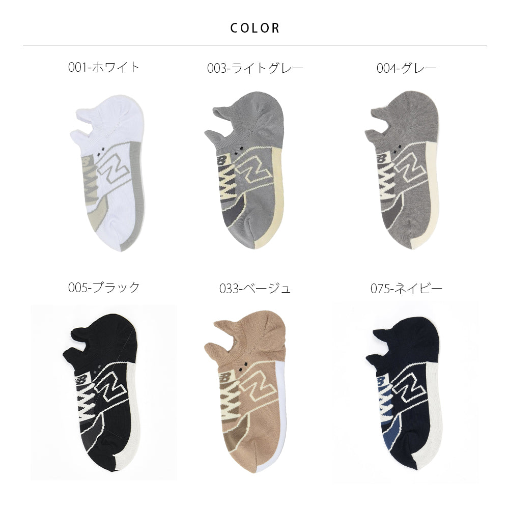 【New Balance】ニューバランス NB スニーカー柄ソックス LAS35700【7301-23093】
