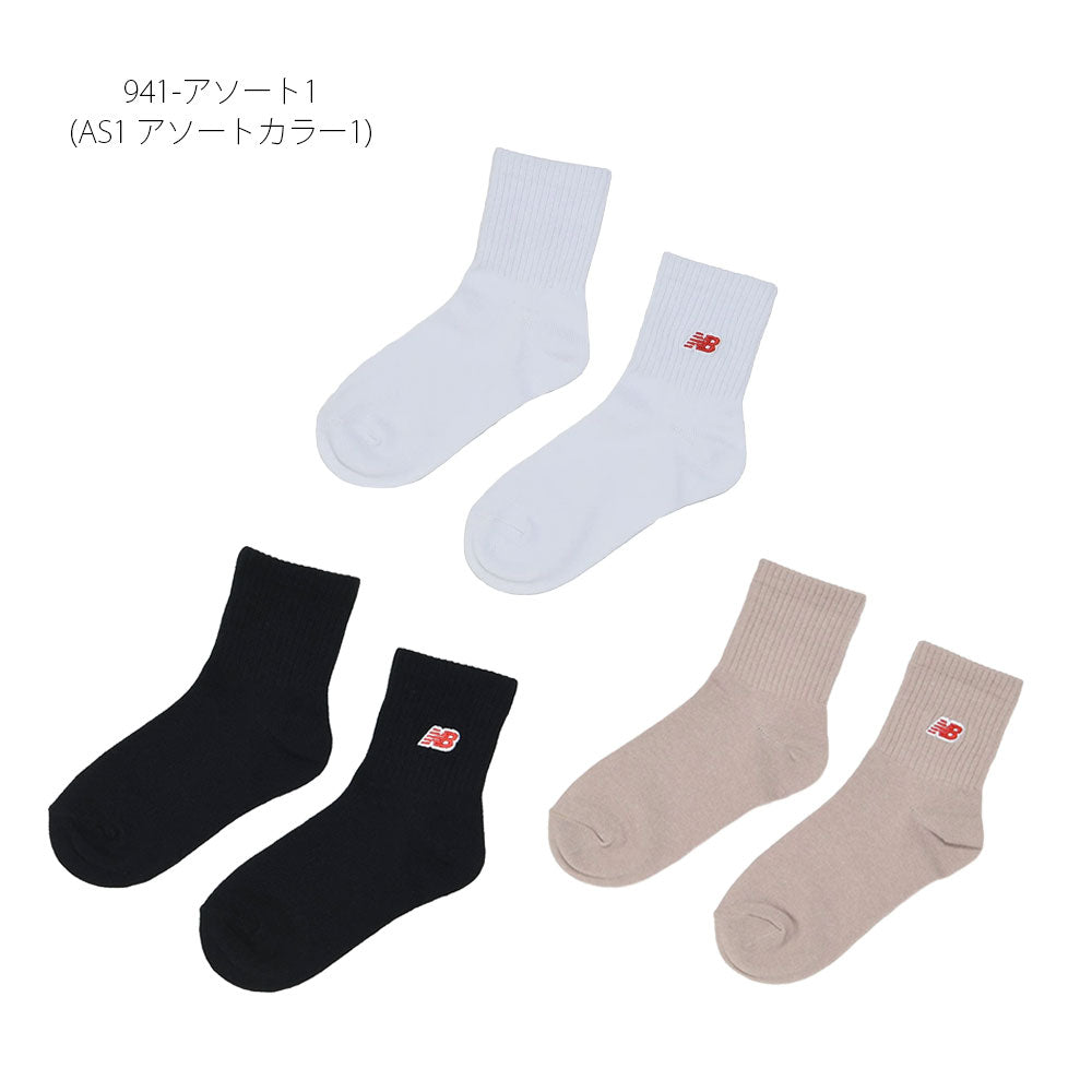 【New Balance】ニューバランス NB ジュニア3Pソックス LAS35740【7301-23097】