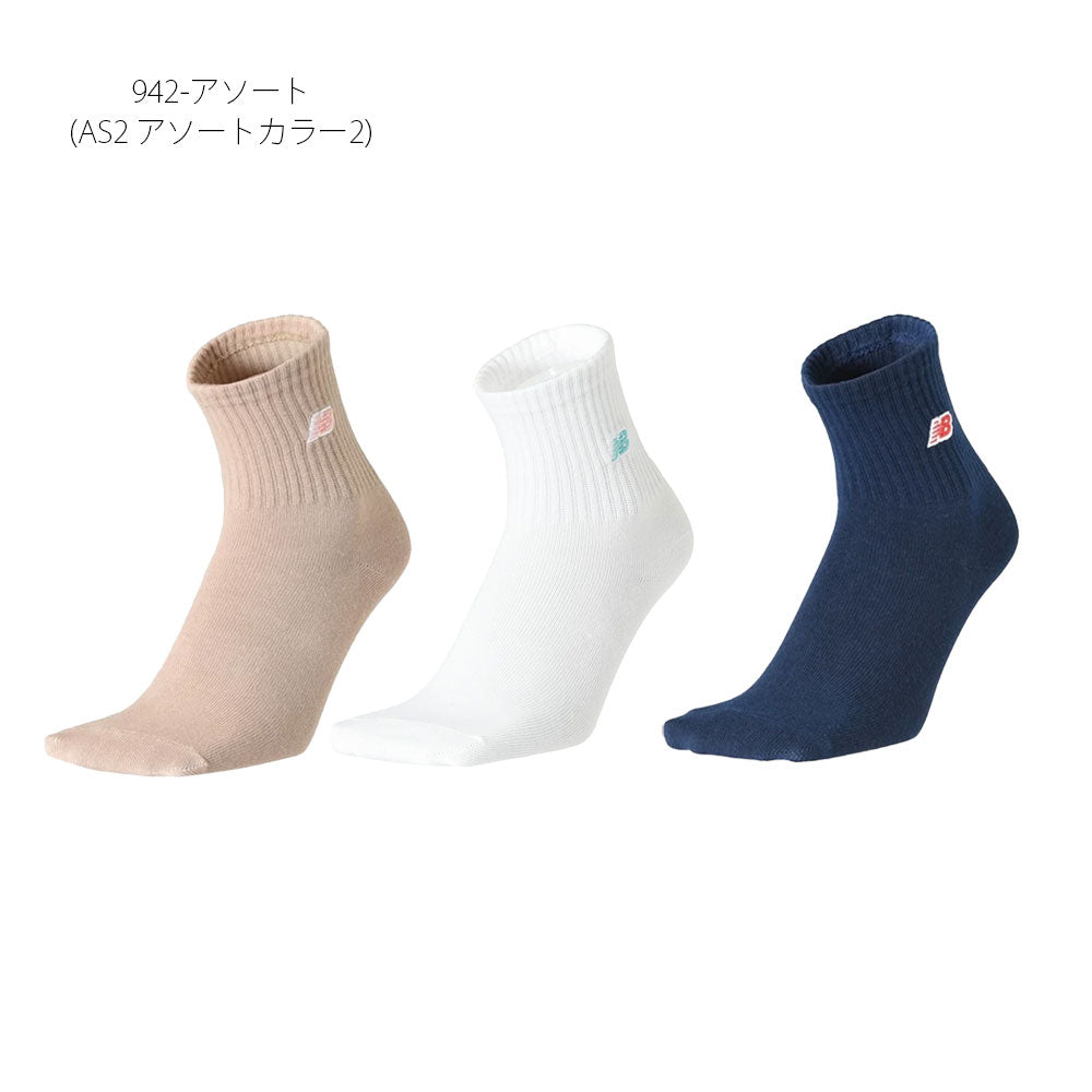 【New Balance】ニューバランス NB ジュニア3Pソックス LAS35740【7301-23097】