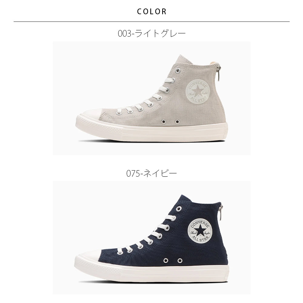【CONVERSE】コンバース ALL STAR LIGHT BACK ZIP HI オールスター ライト バックジップ HI【7301-23105】