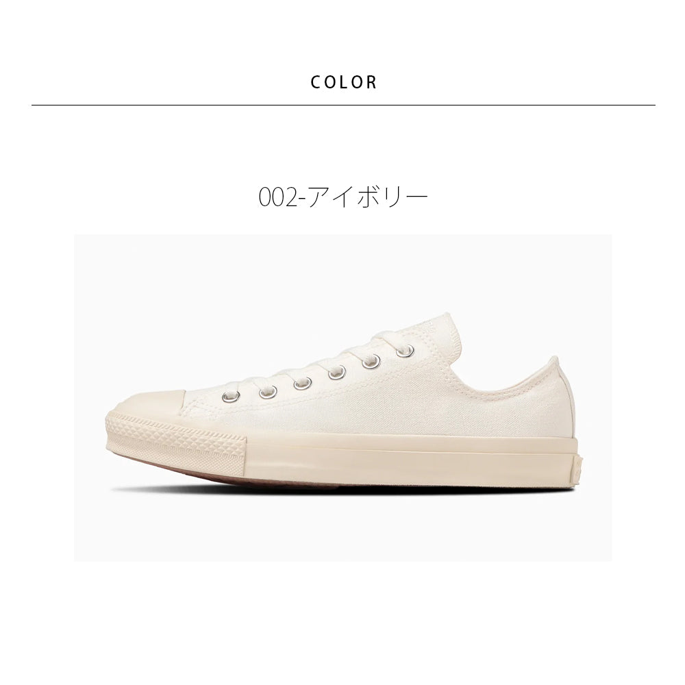 【CONVERSE】コンバース ALL STAR EC-ARMY'S OX オールスター ECアーミーズ OX【7301-23107】