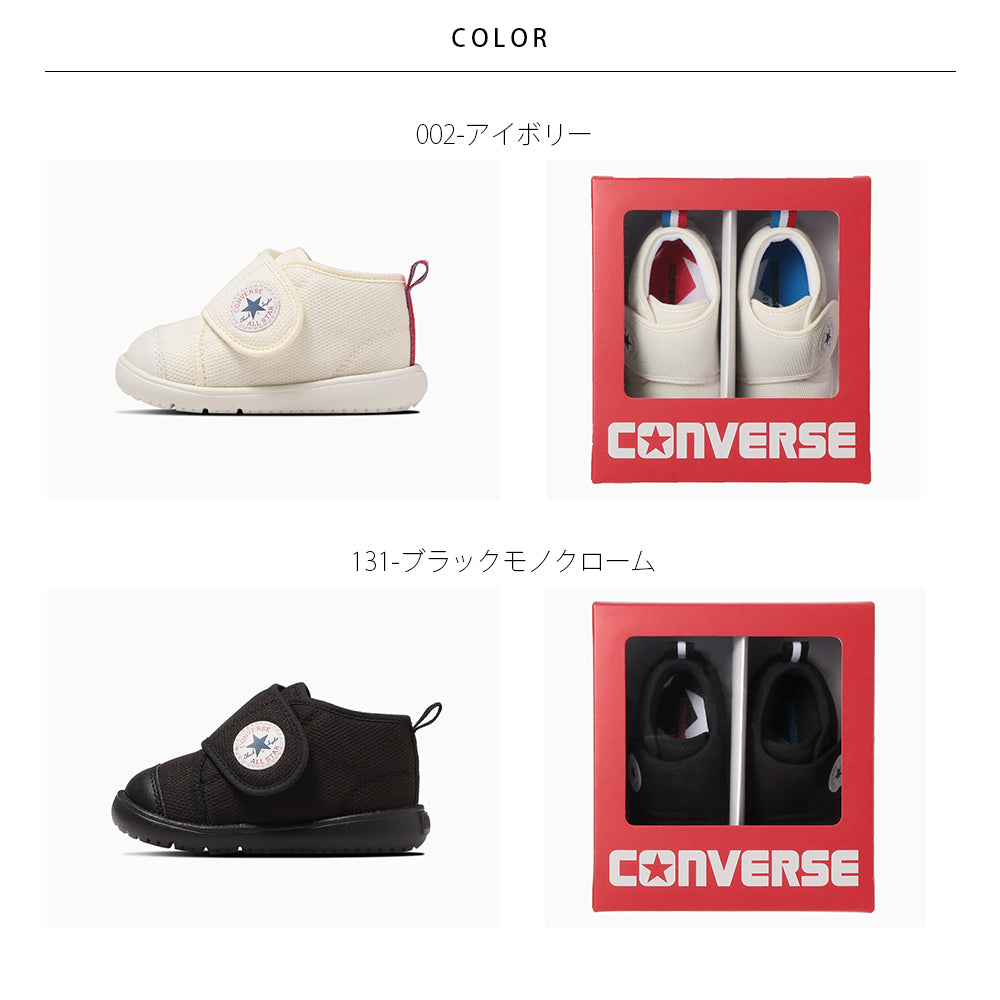 【CONVERSE】コンバース BABY ALL STAR LIGHT GF V-1 ベビー オールスター ライト GF V-1【7301-23117】