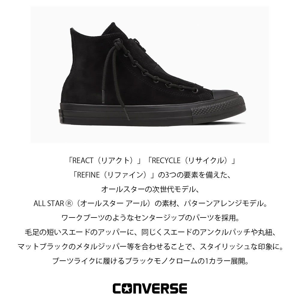 【CONVERSE】コンバース SUEDE ALL STAR R CENTERZIP HI スエード オールスターR センタージップ HI【7301-23124】
