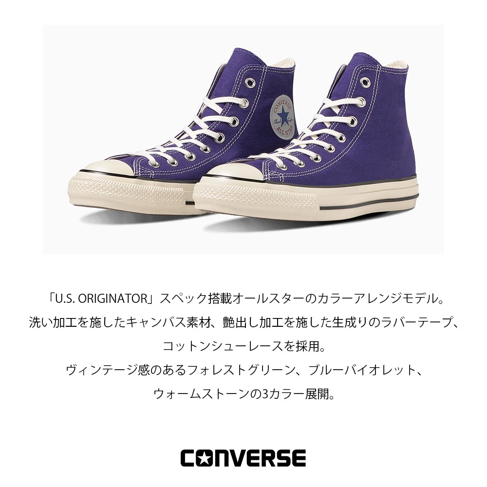 【CONVERSE】コンバース ALL STAR US HI オールスター US HI【7301-23126】