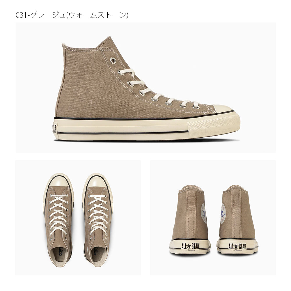 【CONVERSE】コンバース ALL STAR US HI オールスター US HI【7301-23126】