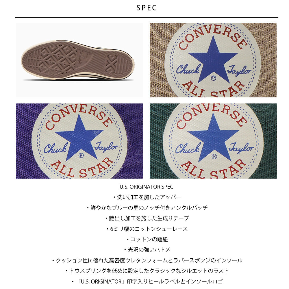 【CONVERSE】コンバース ALL STAR US HI オールスター US HI【7301-23126】