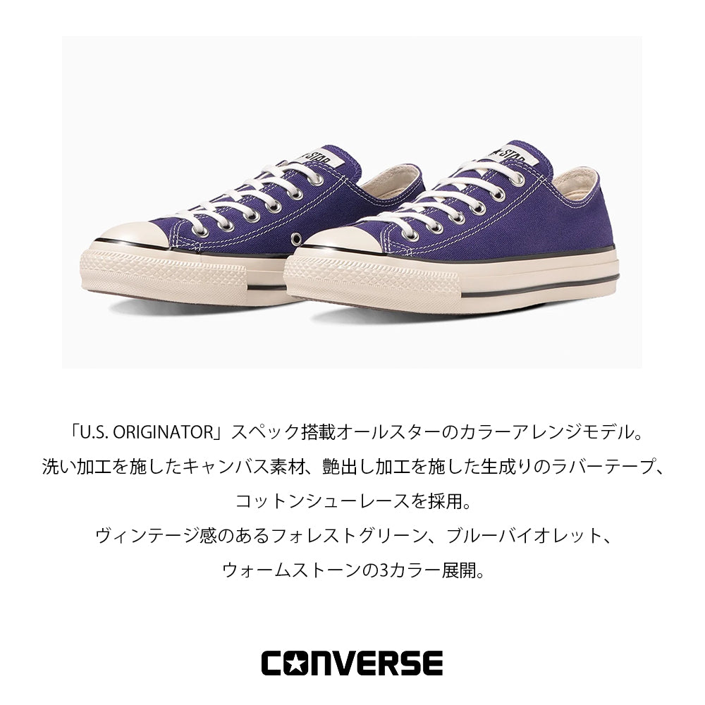 【CONVERSE】コンバース ALL STAR US OX オールスター US OX【7301-23127】
