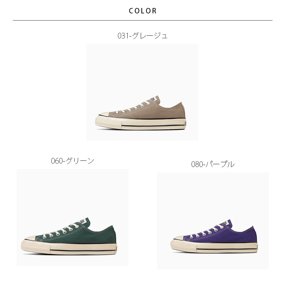 【CONVERSE】コンバース ALL STAR US OX オールスター US OX【7301-23127】