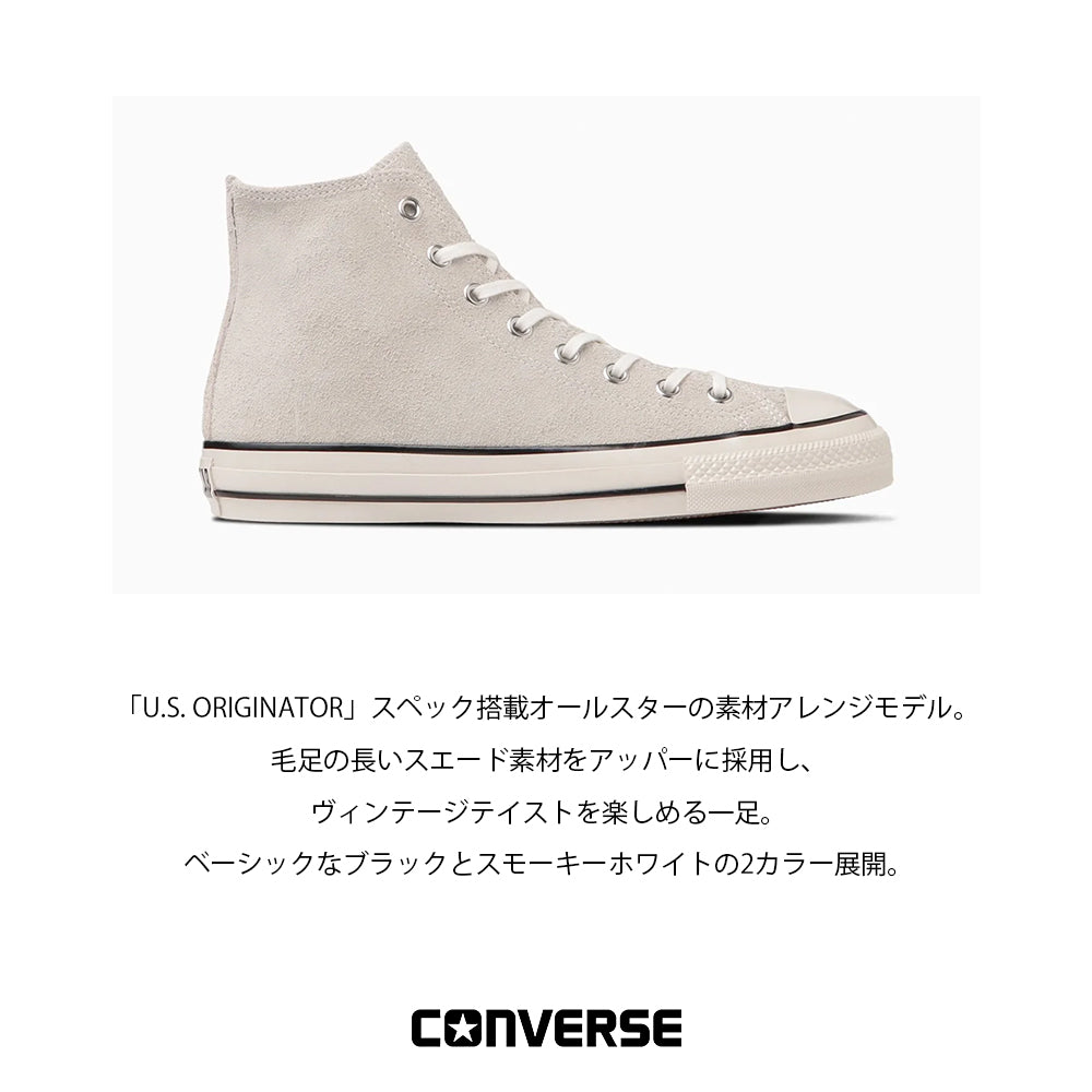 【CONVERSE】コンバース SUEDE ALL STAR US HI スエード オールスター US HI【7301-23129】