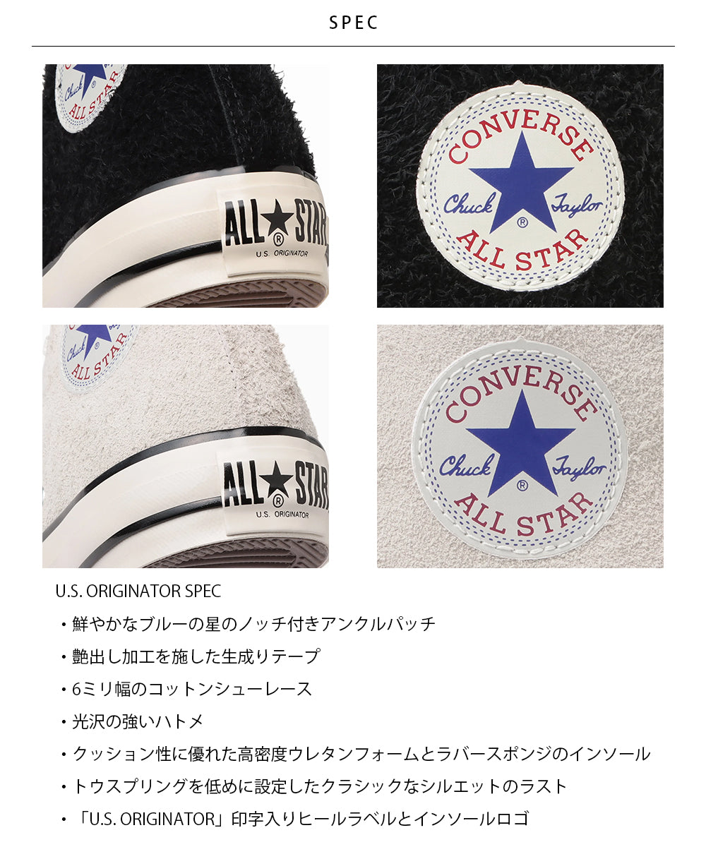 【CONVERSE】コンバース SUEDE ALL STAR US HI スエード オールスター US HI【7301-23129】