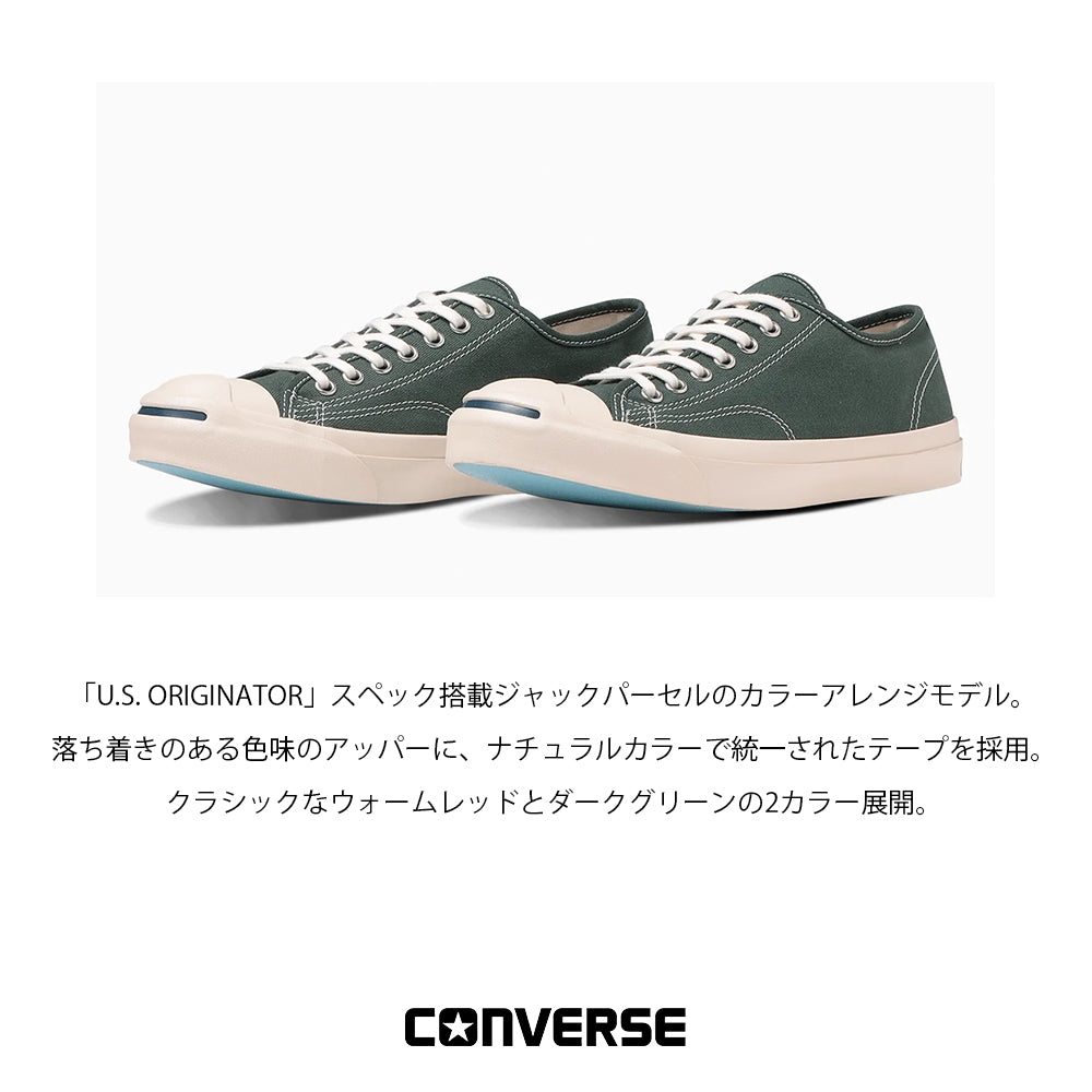 【CONVERSE】コンバース JACK PURCELL US ジャックパーセル US【7301-23130】