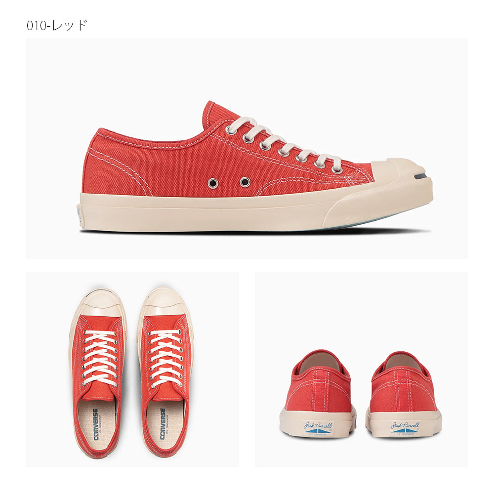 【CONVERSE】コンバース JACK PURCELL US ジャックパーセル US【7301-23130】