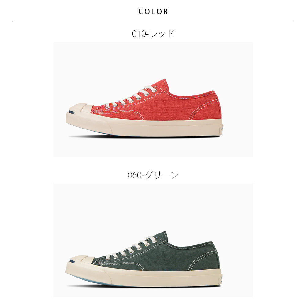 【CONVERSE】コンバース JACK PURCELL US ジャックパーセル US【7301-23130】