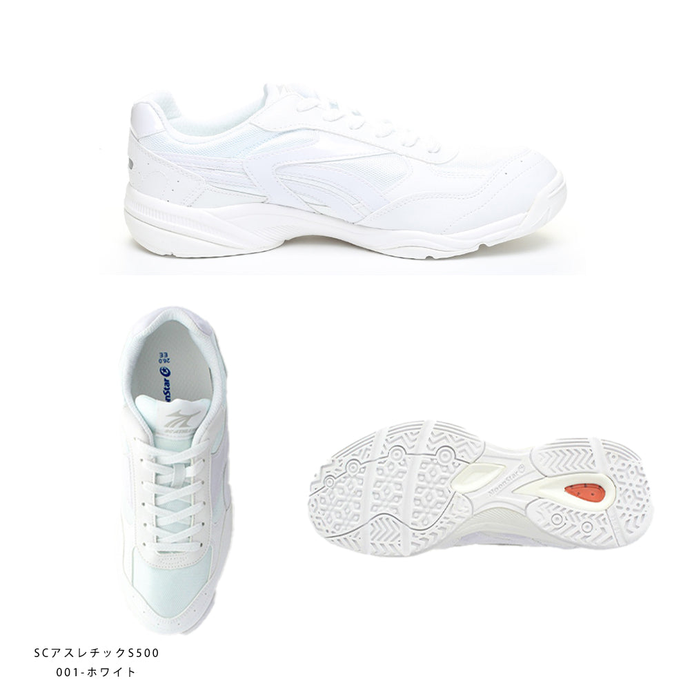 【MoonStar】ムーンスタースニーカー SCアスレチックS500 ホワイト【7301-23138】