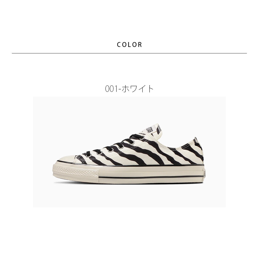 【CONVERSE】コンバース ALL STAR US ZEBRA OX オールスター US ゼブラ OX【7301-23151】