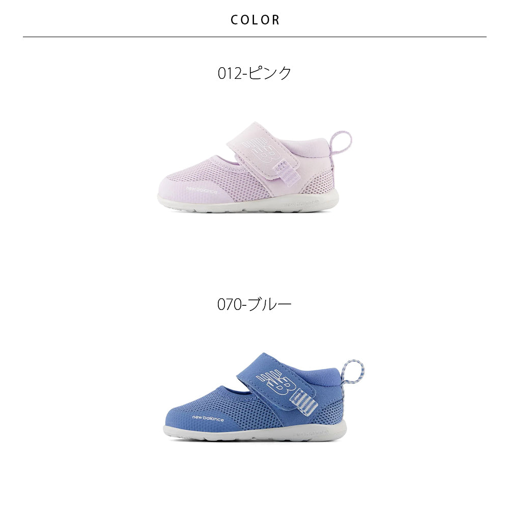 【New Balance】ニューバランス NB 208 First IT208F C2 A2【7301-24009】