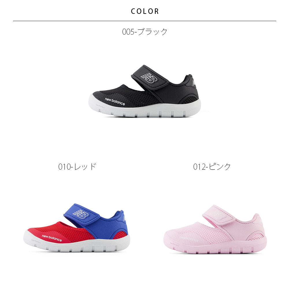 【New Balance】ニューバランス NB 208 v2 Sandal IO208 B2 A2 D2【7301-24010】
