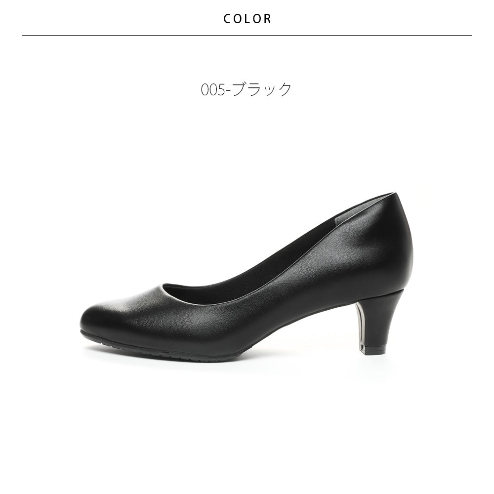 【MoonStar】ムーンスター SUGATA MS SGT501 プレーンパンプス 5cmヒール【7301-24021】