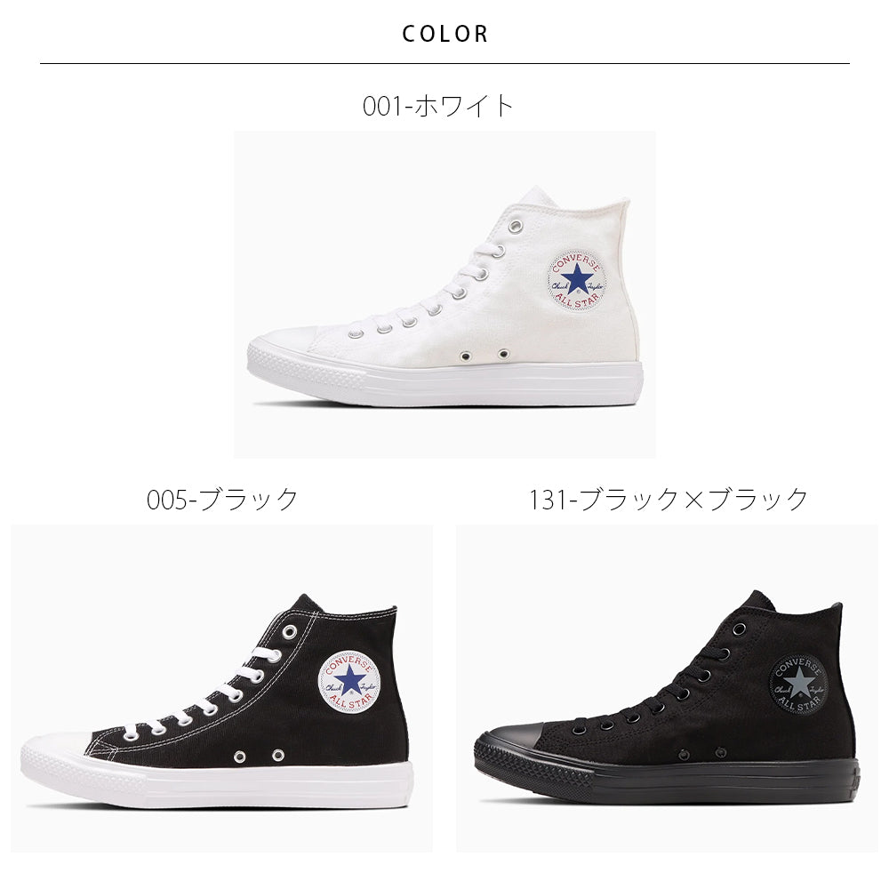 【CONVERSE】コンバース ALL STAR LIGHT HI オールスター ライト HI【7301-24074】