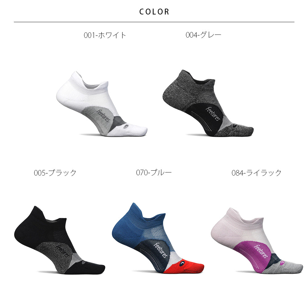 【Feetures】フューチャーズ ELITE LIGHT CUSHION NO SHOW TAB【7301-24079】