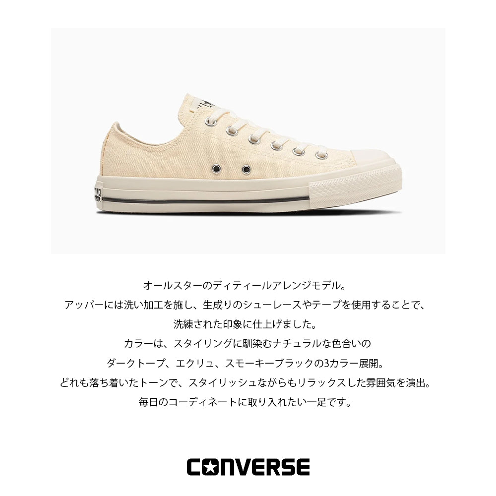 【CONVERSE】コンバース ALL STAR WASHEDCANVAS OX オールスター ウォッシュドキャンバス OX【7301-24081】