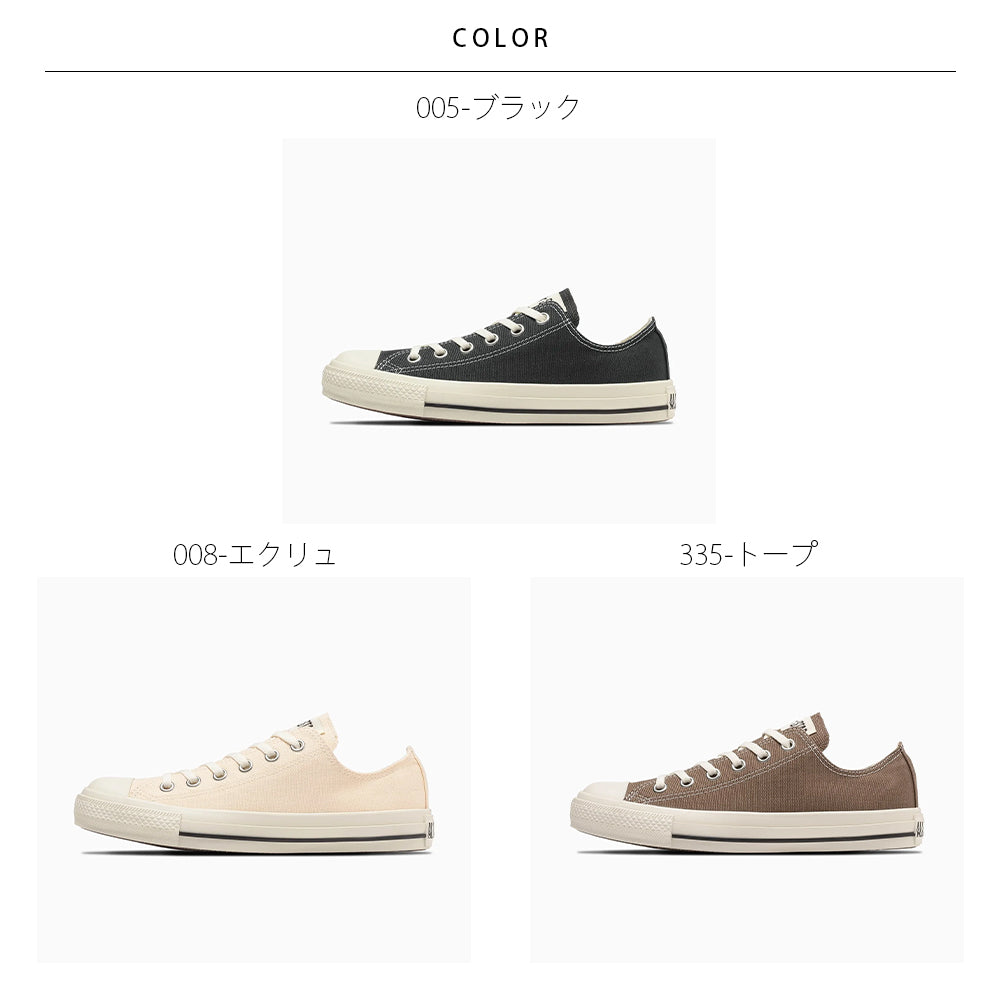 【CONVERSE】コンバース ALL STAR WASHEDCANVAS OX オールスター ウォッシュドキャンバス OX【7301-24081】
