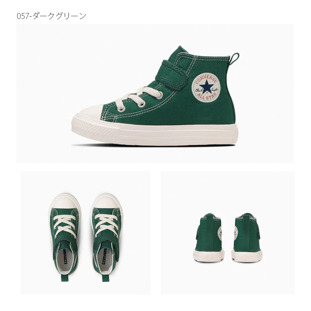 【CONVERSE】コンバース CHILD ALL STAR LIGHT V-1 HI チャイルド オールスター ライト V-1 HI【7301-24091】
