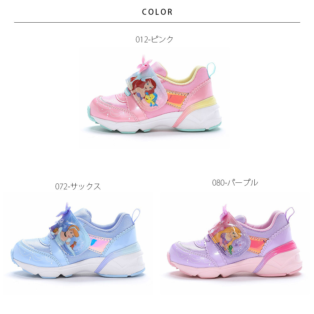 【MoonStar】ムーンスター Disney DN C1338 ディズニープリンセスLEDシューズ【7301-24092】