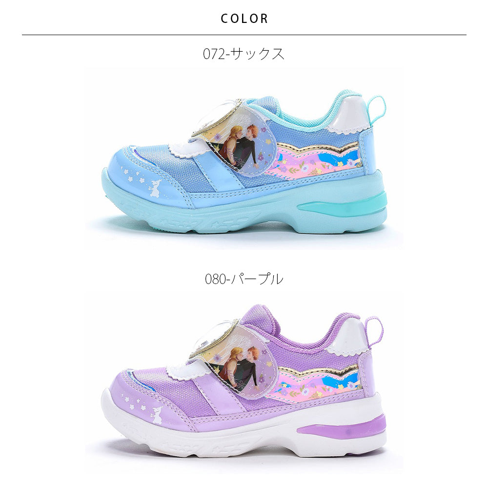 【MoonStar】ムーンスター Disney DN C1339 ディズニー「アナと雪の女王」LEDシューズ【7301-24093】