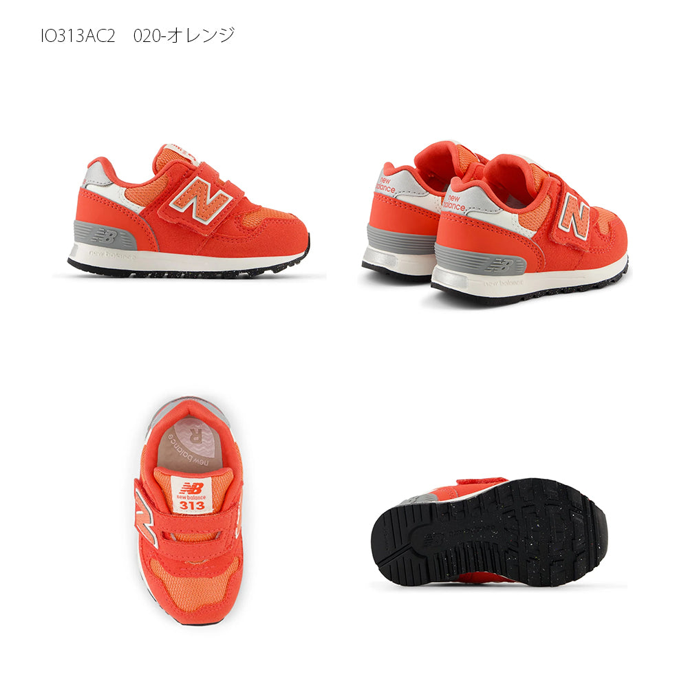 【New Balance】ニューバランス NB IO313 AA2 AB2 AC2【7301-24095】