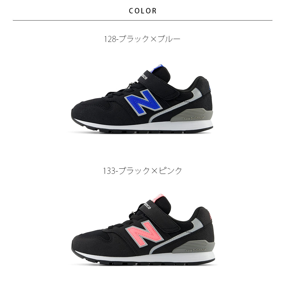 【New Balance】ニューバランス NB YV996 V3 NA3 NC3【7301-24098】