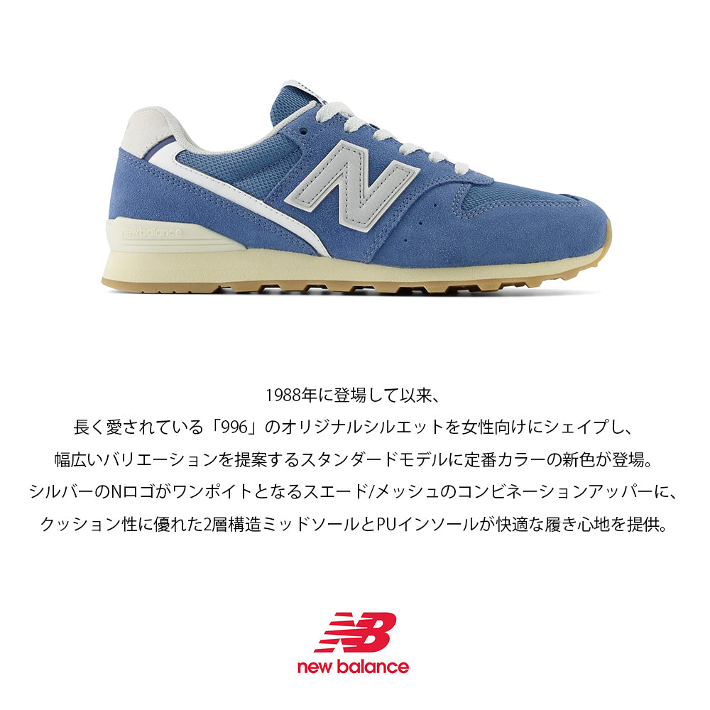 【New Balance】ニューバランス NB WL996 SF2 SH2 SI2 SG2【7301-24099】