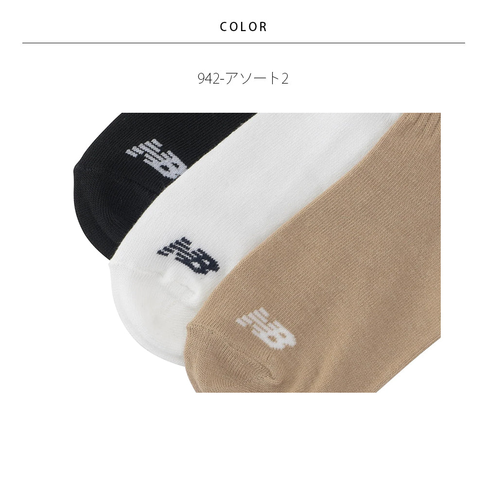 【New Balance】ニューバランス NB ジュニアショートライン3Pソックス LAS45615【7301-24102】