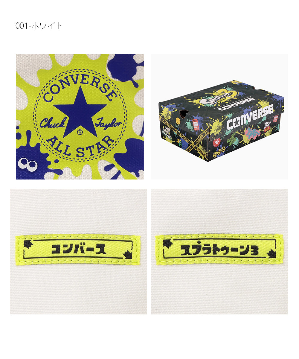【CONVERSE】コンバース ALL STAR Z HI Splatoon3 オールスター Z HI スプラトゥーン3【7301-24106】