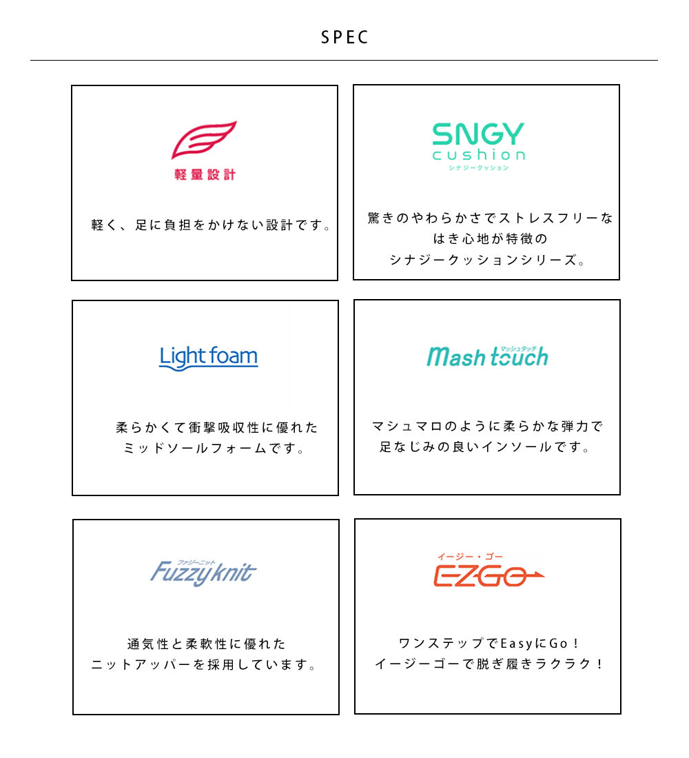 【MoonStar】ムーンスター SNGY L25 シナジークッションスリッポン レディーススニーカー SNGYcushion【7301-24113】