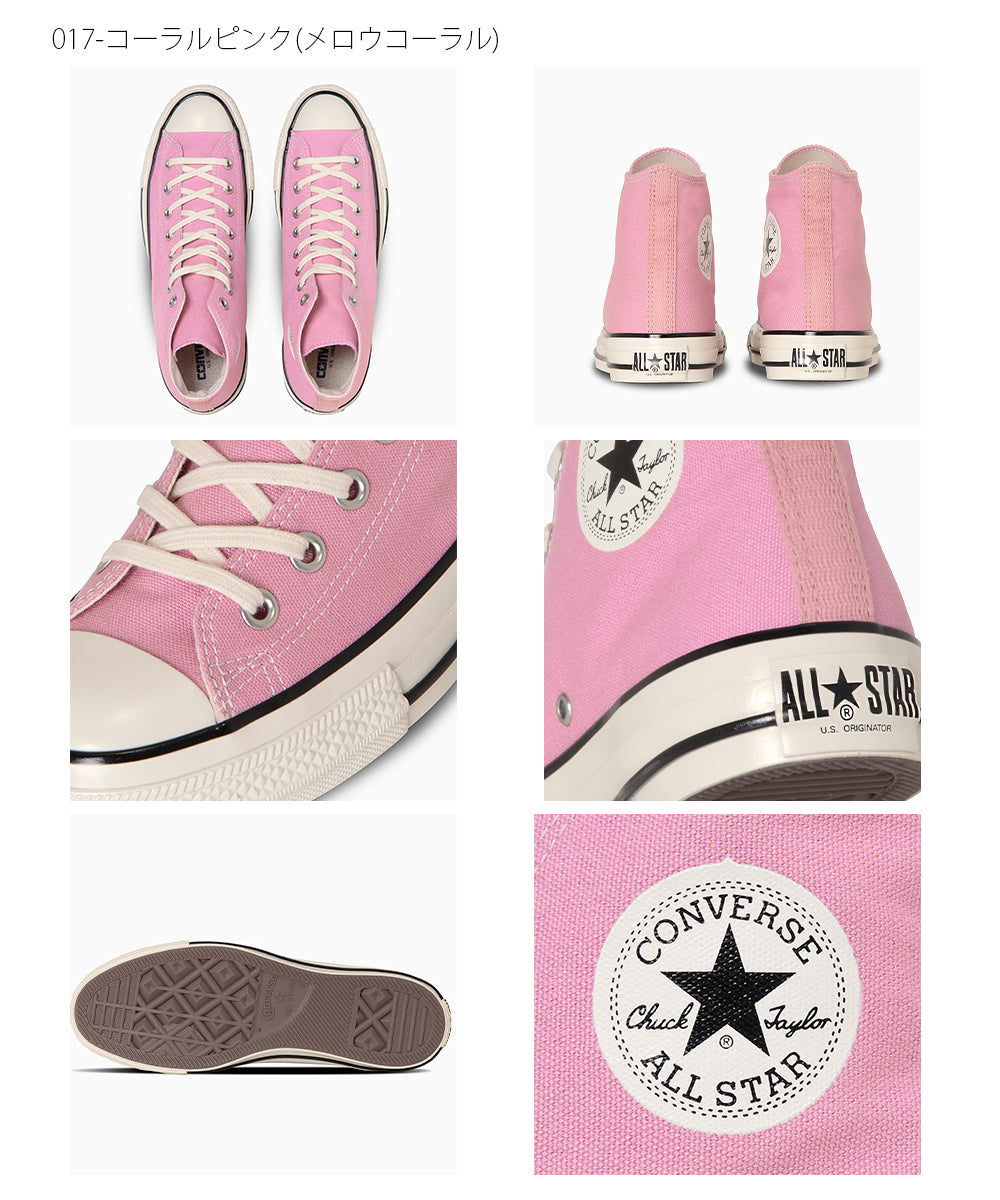 【CONVERSE】コンバース ALL STAR US HI オールスター US HI【7301-24121】
