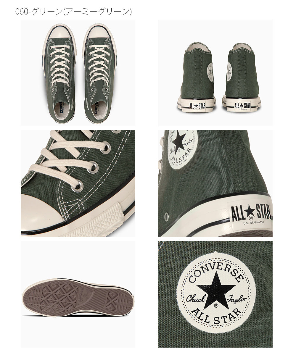 【CONVERSE】コンバース ALL STAR US HI オールスター US HI【7301-24121】