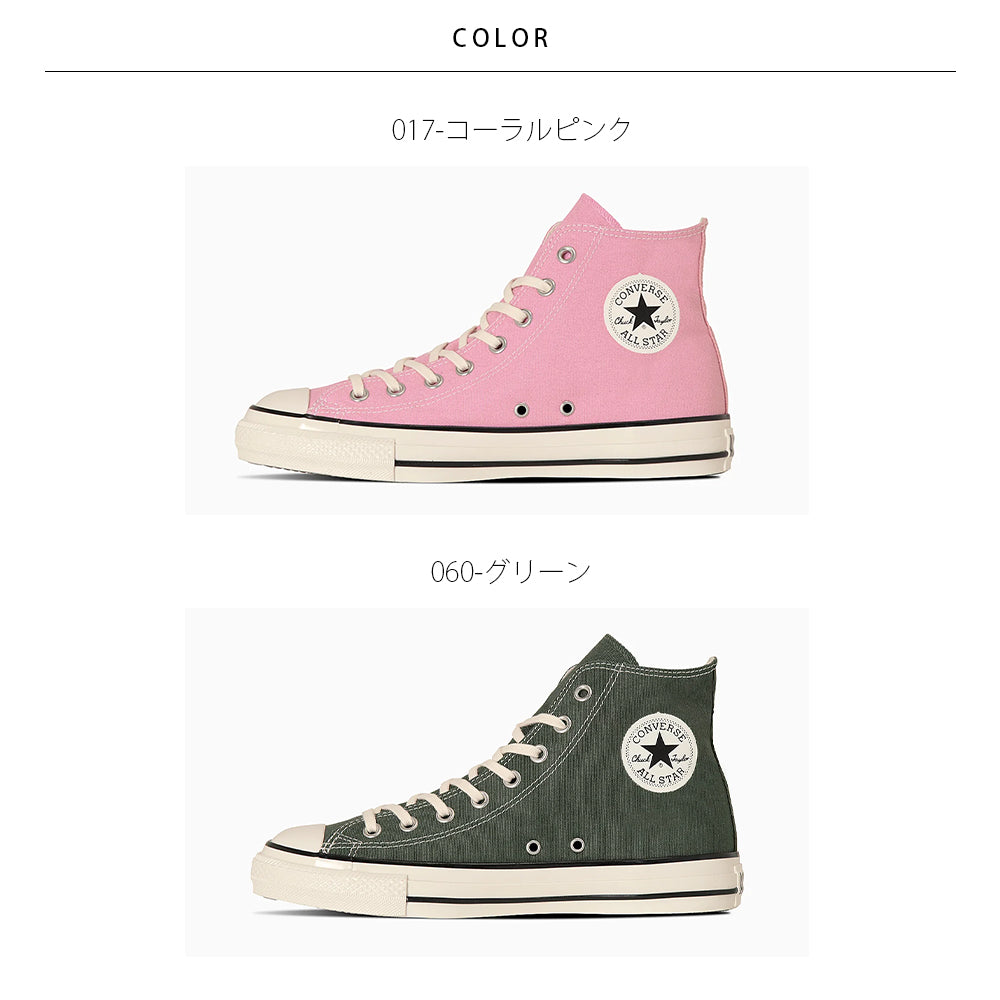 【CONVERSE】コンバース ALL STAR US HI オールスター US HI【7301-24121】