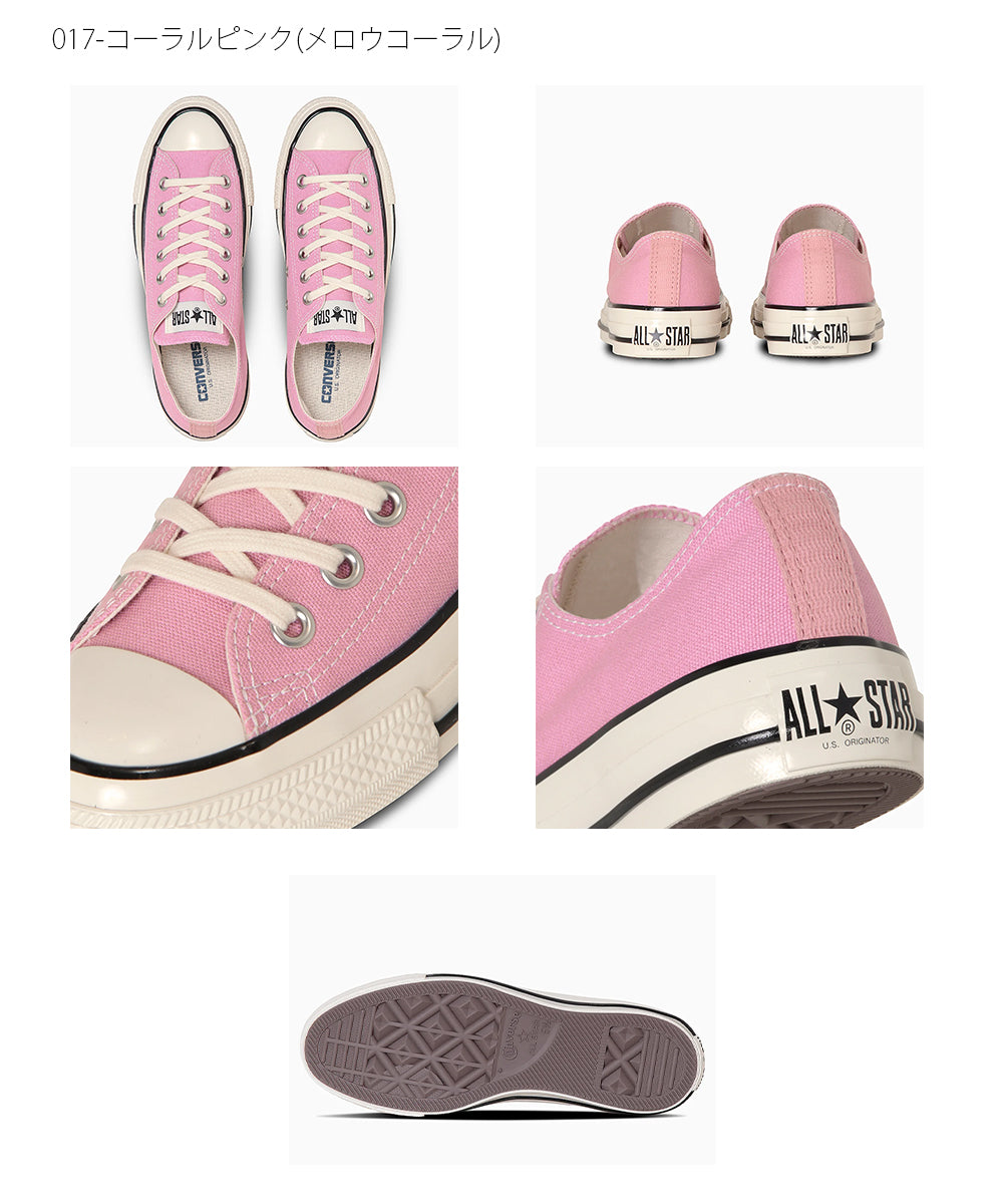【CONVERSE】コンバース ALL STAR US OX オールスター US OX【7301-24122】