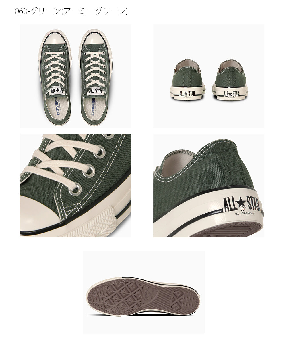【CONVERSE】コンバース ALL STAR US OX オールスター US OX【7301-24122】