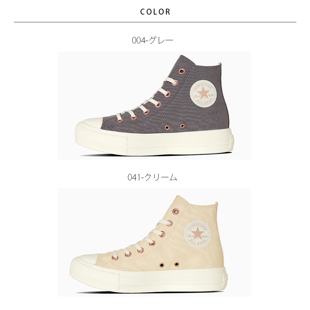 【CONVERSE】コンバース ALL STAR LIGHT PLTS PG Z HI オールスター ライト PLTS PG Z HI【7301-24123】