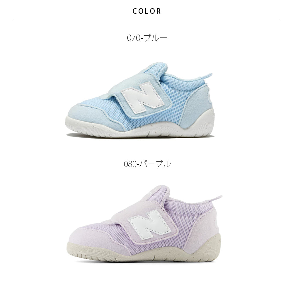 【New Balance】ニューバランス NB NEW-B FIRST MID【7301-24125】
