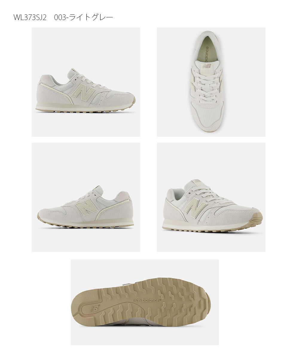【NEW BALANCE】ニューバランス WL373 SE2 SH2 SI2 SJ2【7301-25004】