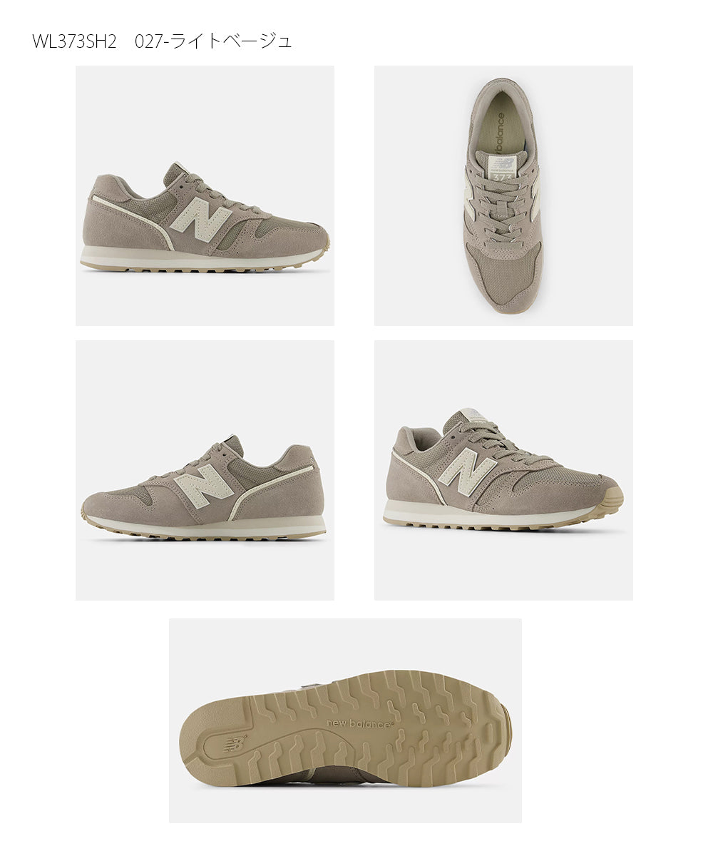 【NEW BALANCE】ニューバランス WL373 SE2 SH2 SI2 SJ2【7301-25004】