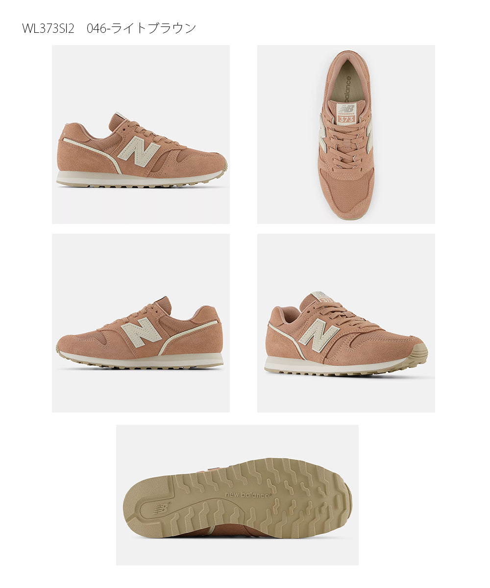 【NEW BALANCE】ニューバランス WL373 SE2 SH2 SI2 SJ2【7301-25004】
