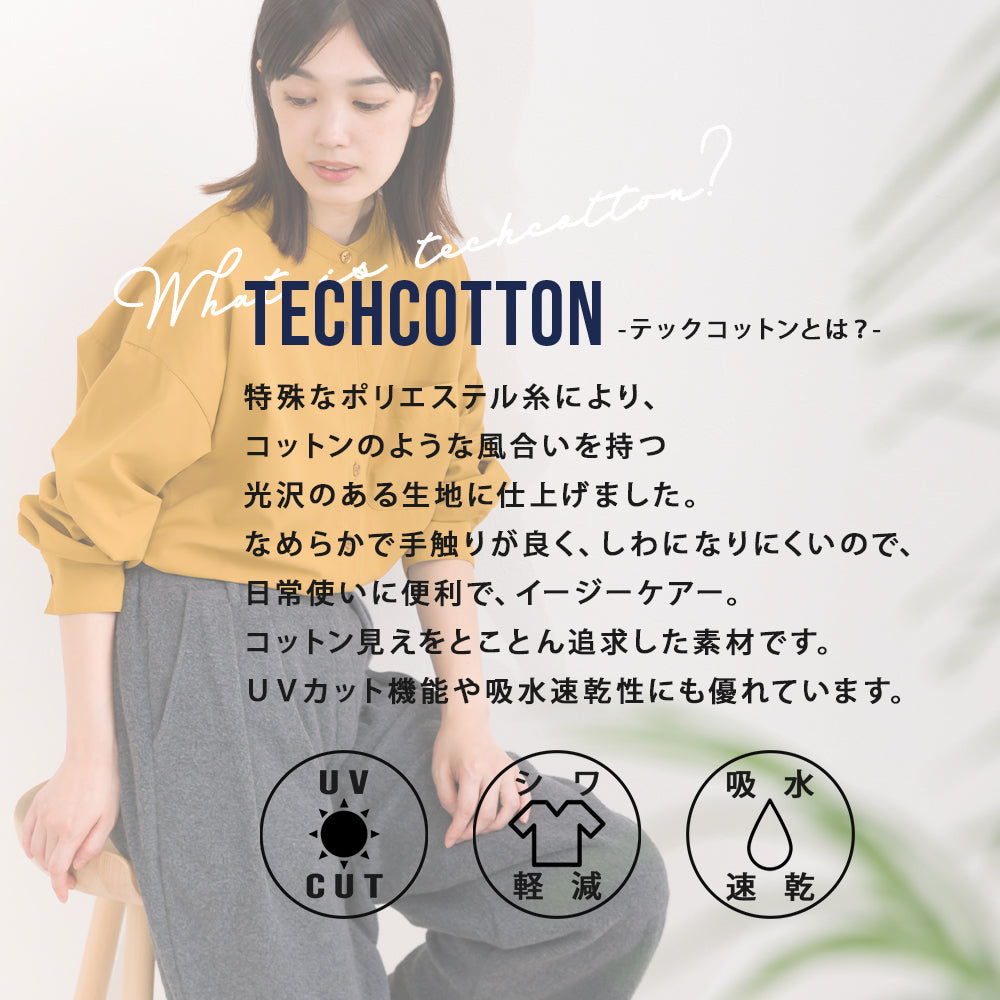 【OMNES】テックコットンバンドカラー長袖シャツ【253W427OMN069】