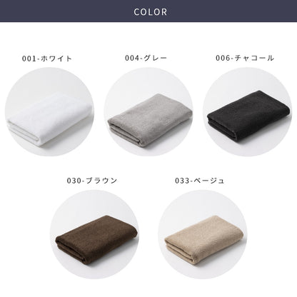 【arbol】オーガニック FLUFFY TOWEL ビッグフェイスタオル【1121-0038】